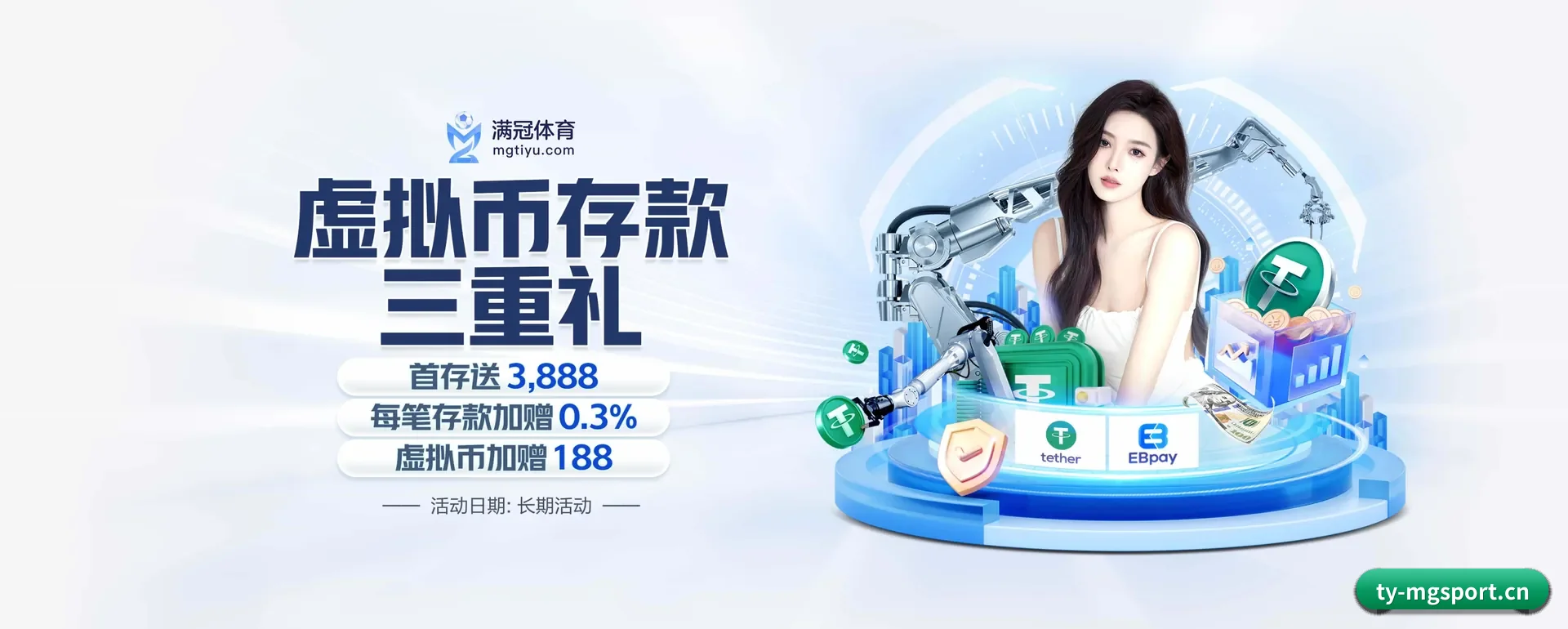 五大体育板块覆盖,从得分到直播都覆盖到 - MG SPORTS